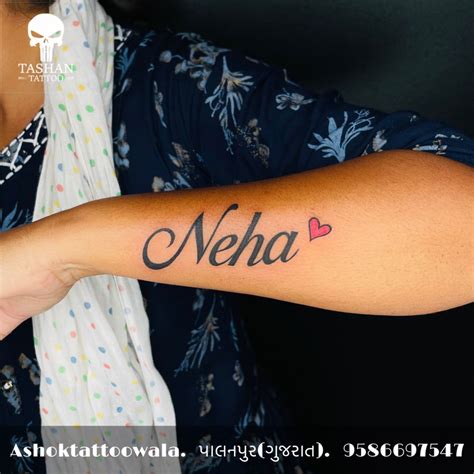 Neha Name Tattoo