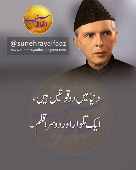 Essay Quotation On Quaid E Azam – Telegraph