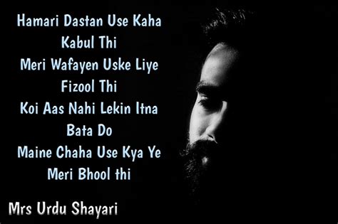 Sad Shayari,sad shayari urdu mein sad urdu shayari on life urdu sad shayari two lines sad urdu ...