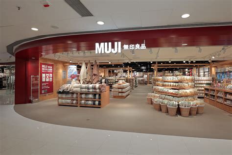 無印良品屯門市廣場店 | 無印良品