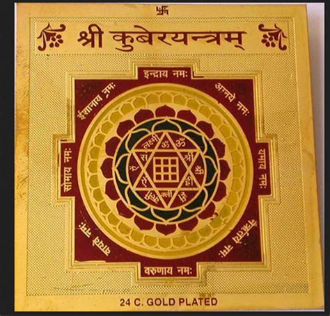 Kuber Yantra Image Photo | Dhan Laxmi Kuber Yantra Photo