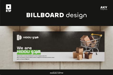 Create a billboard ad design by Abdelkaderg | Fiverr