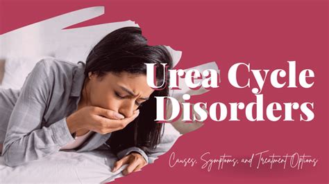 Causes, Symptoms, and Treatment Options for Urea Cycle Disorders - Walkin Lab