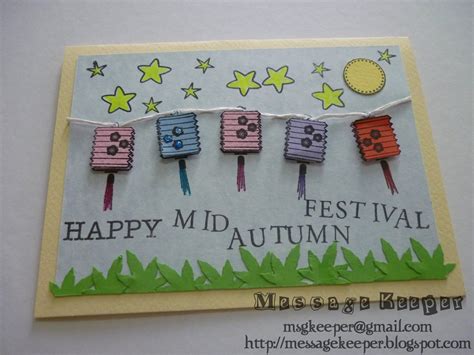 Message Keeper: Happy Mid-Autumn Festival Card #1