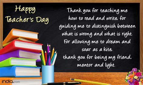 Happy Teachers Day 2016: Best Teachers Day Messages, WhatsApp ...