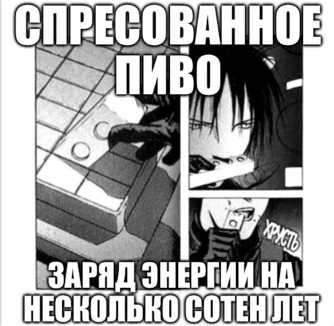 Create meme "hickey memes, anime memes , anime " - Pictures - Meme ...