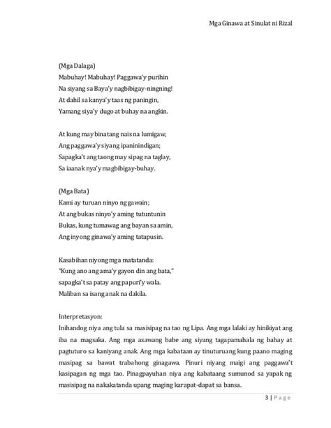 Rizal Rizal Mabuhay Lyrics