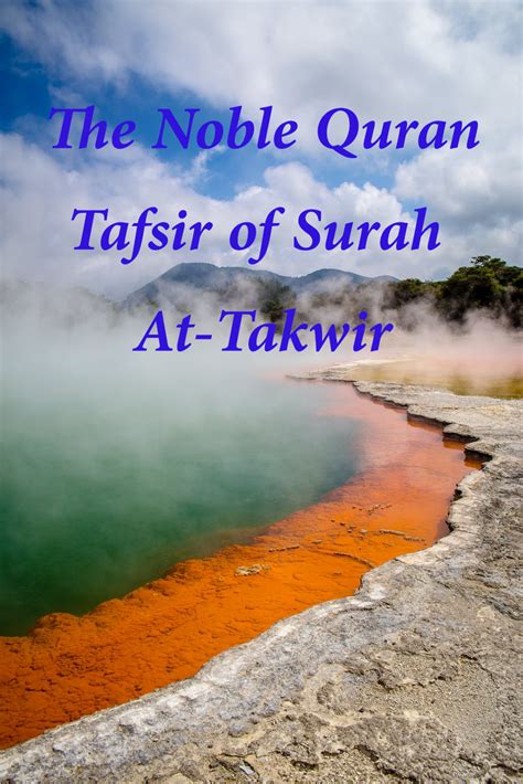 Bayian: The Noble Quran: Introduction to Tafsir of Surah at-Takwir