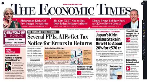 Economic Times + Business Standard - 22 November 2022 Newspaper - Daily ...