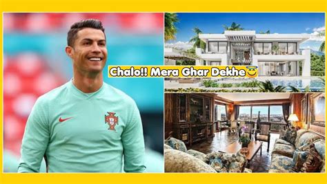 Cristiano Ronaldo House Tour😇#shorts #cr7#cr7house - YouTube