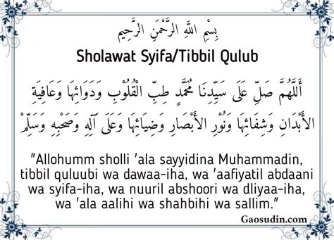 Sholawat Syifa(Tibbil Qulub) Lengkap Latin, Arti Beserta Manfaatnya - HAFALDOA