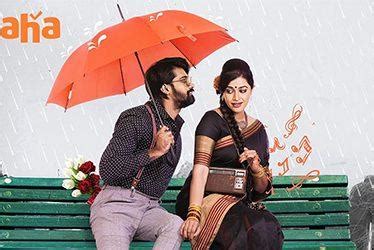 Bhanumathi & Ramakrishna Movie Review - Simple Yet Beautiful