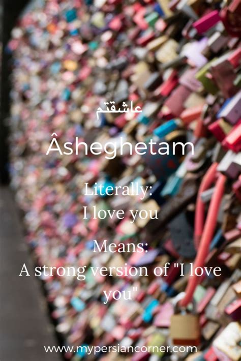 10 Sweet Persian Terms of Endearment to Call Your Loved Ones - My Persian Corner | Learn persian ...