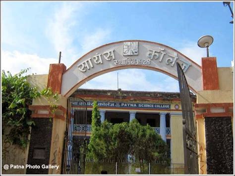 Patna Photo Gallery: Patna Science College