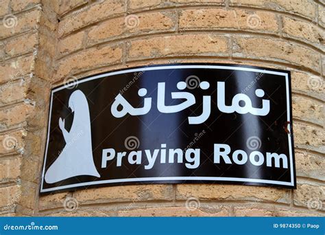 Praying Room, Set Of Altar Table. Royalty-Free Stock Image | CartoonDealer.com #59132572