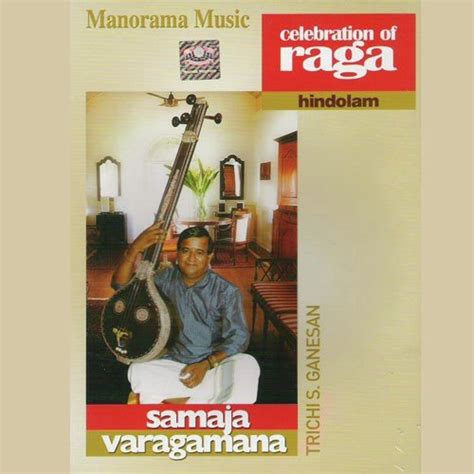 Samaja Varagamana Songs Download - Free Online Songs @ JioSaavn