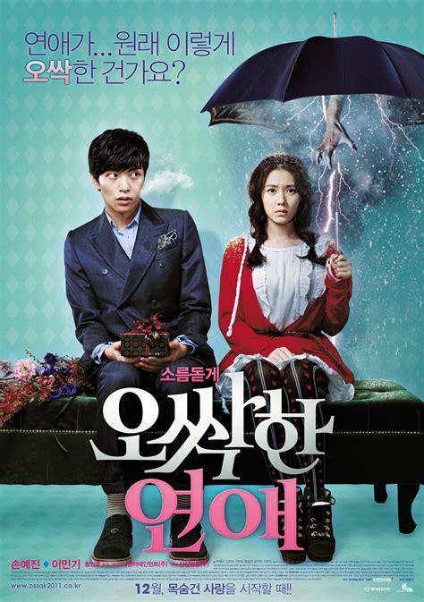 Chiling Romance/Spellbound (Korean Movie) Horror + Comedy + Romance? Apparently a very good mix ...