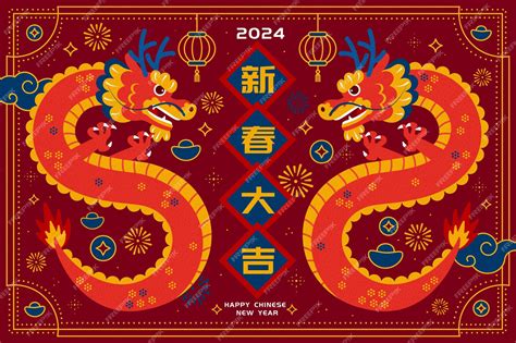 Premium Vector | Lovely year of the dragon card