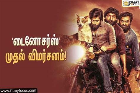 கேங்ஸ்டர் படமான 'டைனோசர்ஸ்' எப்படி இருக்கு?... வெளியானது முதல் விமர்சனம்! - Filmy Focus