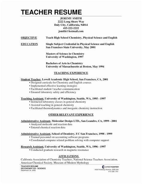 Best Teacher Resume Examples 2019 Career Objective For Experienced ...