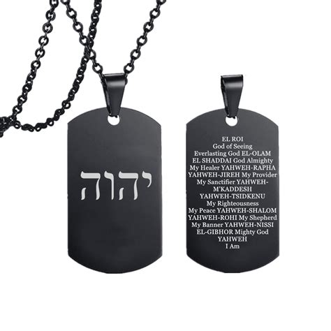 Hebrew Yhvh Yhwh Jehovah Names of God Pendant - Tetragrammaton Symbol ...