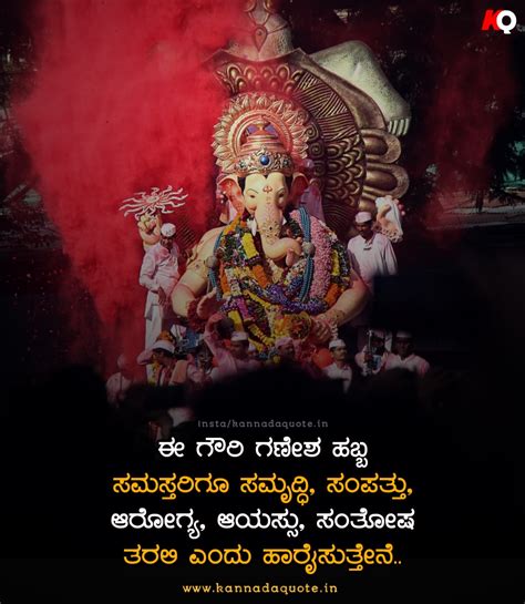 Gowri Ganesha Calendar 2024 Kannada - Hanny Kirstin