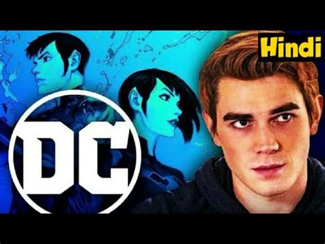 DCEU Wonder Twins Casts Riverdale Fame KJ Apa & Isabel May | HBO Max ...