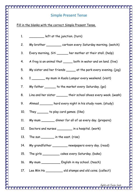 Simple Present Tense Exercises - ArielleminMarsh