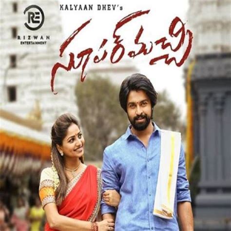 Meenamma Super Machi Telugu Single Mp3 Song Download Naa Songs