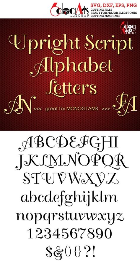 Upright Script Alphabet SVG DXF Vector Cut Files Monogram Font