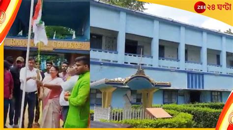 Principal hoist TMCPs flag in Ramananda College at Bankura Video: বাঁকুড়ায় টিএমসিপির প্রতিষ্ঠা ...