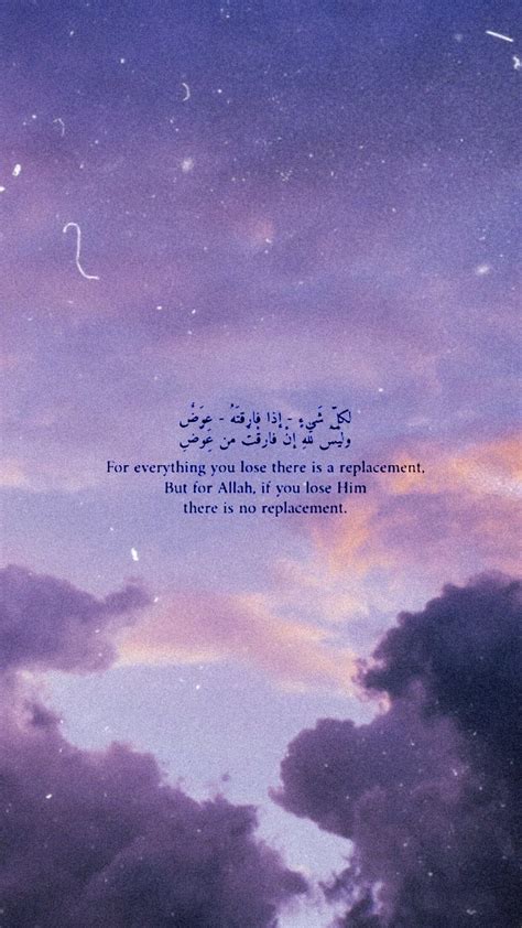Muslim Quotes Wallpapers - Wallpaper Cave