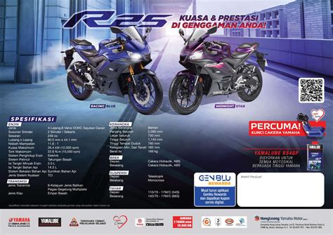 2023 Yamaha YZF-R25 (Malaysia) – Arena Motosikal