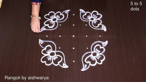 Beautiful & Simple Rangoli Kolam Designs With 5 Dots | Gadapa Muggulu ...