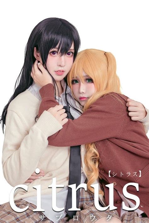 Pin de chika em citrus cosplay | Melhores cosplays, Anime, Citrus mangá