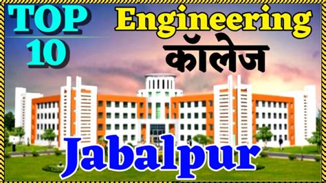 Top Ten engineering college in jabalpur. Best engineering college in jabalpur. B.Tech in ...