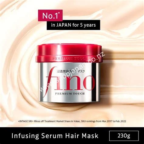 SHISEIDO FINO Hair Mask 230G 资生堂发膜 - Shop Japan