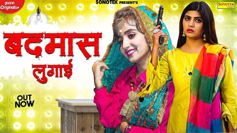 Watch New Haryanvi Song Music Video - 'Badmash Lugai' Sung By Renuka ...