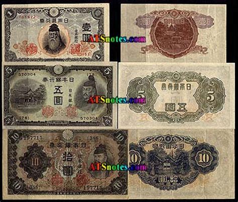 日本紙幣, 日本紙幣カタログ、日本語お金と通貨の歴史. Japan banknotes - Japan paper money catalog ...