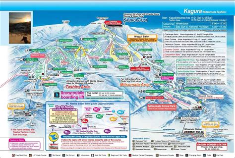 Kagura Skiing | Mt Naeba Ski, Snow, Ratings