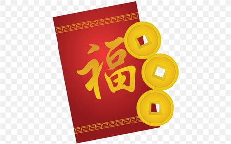 Chinese New Year Icon, PNG, 512x512px, Chinese New Year, Brand, Firecracker, Greeting Card ...
