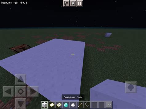 My first mod for bedrock minecraft. This is a sugar block. It can be ...