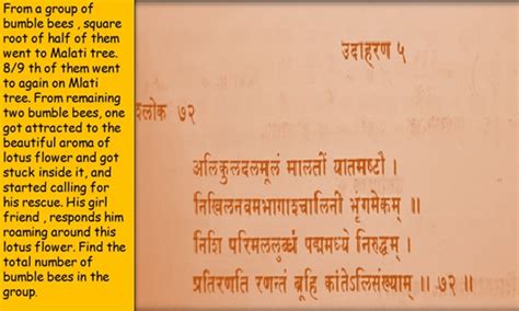 Revisiting Lilavati for Interdisciplinary & Inclusive Education in ...