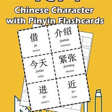 Stream Read ebook [PDF] YCT 4 Chinese Character with Pinyin Flashcards ...