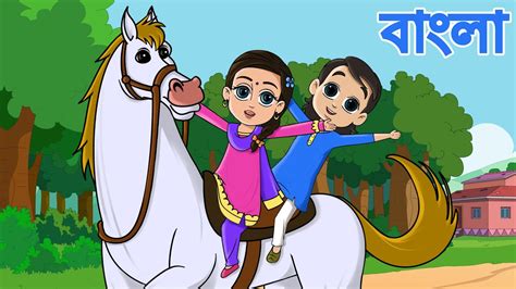 কাঠের এই কাঠি | Lakdi Ki Kathi Cartoon Gaan In Bengali | FunForKidsTV Bangla - YouTube