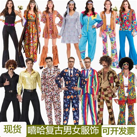 Retro Night Fever Dancer 80s Disco Dance Costume Men Fancy Dress Club ...