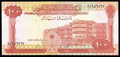 100 Saudi Riyals banknote 1968|World Banknotes & Coins Pictures | Old ...