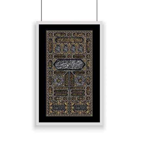 Kaaba Kiswa Wall Art. A2 A3 A4 A5. Digital Art Jpeg. Instant Digital ...