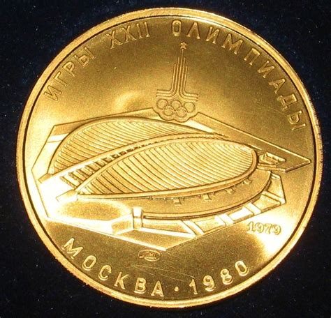 USSR MOSCOW-1980 OLYMPICS 100 RUBLES GOLD COIN