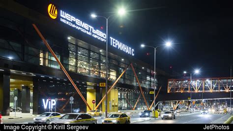 Аэропорт Шереметьево SVO Москва Россия // Sheremetyevo International Airport Moscow Russia ...